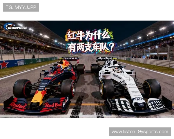 F1赛季最新动态：红牛车队稳居领跑位置 法拉利与梅赛德斯迎来关键挑战